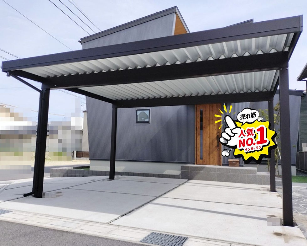 鳥取県大山町でカーポートなら「米子総建 カーポート専門店」 鳥取県大山町でカーポートなら「米子総建 カーポート専門店」